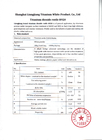 EINECS No 236-675-5 rutile titanium dioxide Chlorination Process 92% Purity