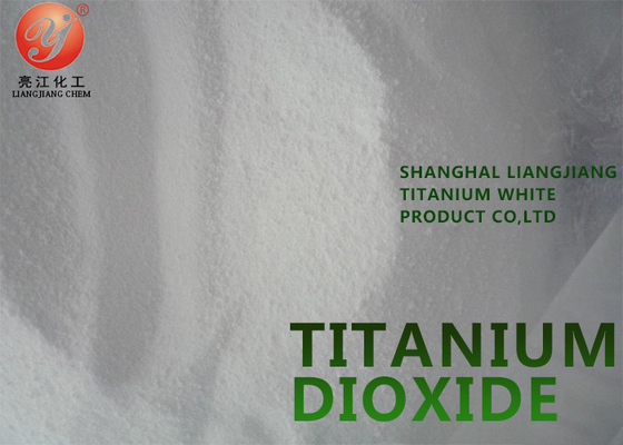 CAS 13463 67 7 Industrial grade Rutile titanium dioxide pigment used for outdoor coatings