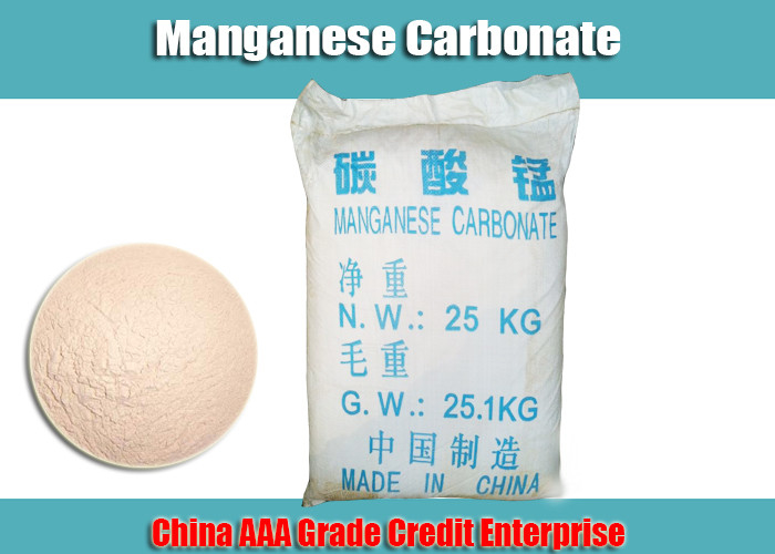 CAS No.598-62-9 Brown MnCO3 Powder Industrial Grade For Enamel Paint SGS ROSH