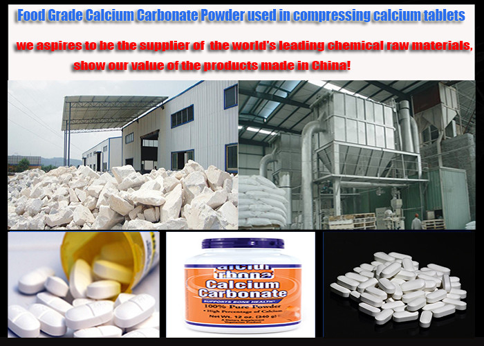 CAS No 471-34-1 Food Grade Calcium Carbonate Powder For Compressing Calcium Tablets