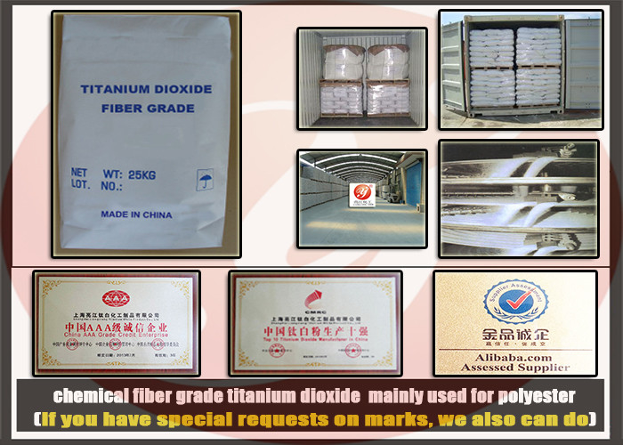 Ultrafine Chemical Fiber Grade Titanium Dioxide , White Titanium Dioxide For Polyester