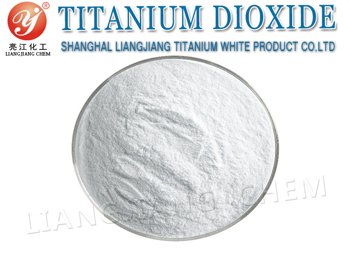 CAS No 13463-67-7 Good Gloss Rutile Titanium Dioxide Used In Painting