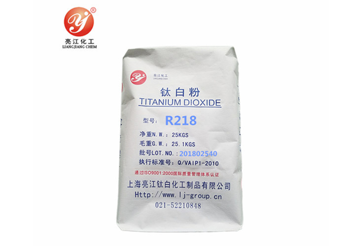 Plastic Field R218 Titanium Dioxide Rutile / High Purity Chloride Process Tio2