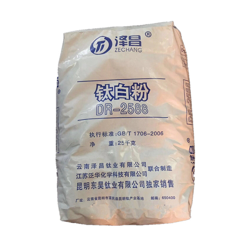 Industrial Grade Rutile Titanium Dioxide Plastic TIO2 DR2588 White Pigment