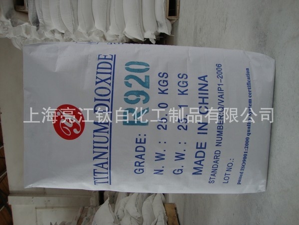 White Pigments Chloride Process Substitute R902 Rutile Titanium Dioxide R920